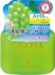 06920 Grapia Кремпилинг для интенсивного очищения массажный с фруктовыми кислотами Grapiaвино 06920bi